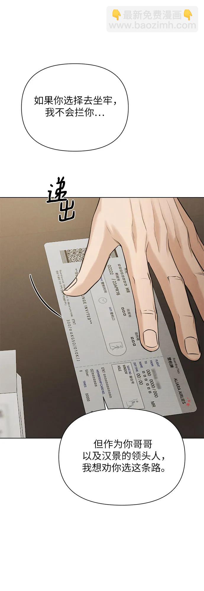 第65话39