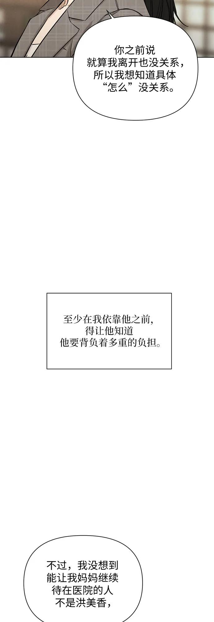 第65话4