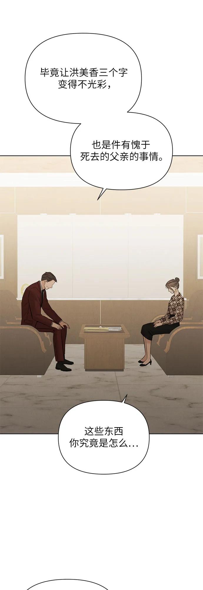 第65话40