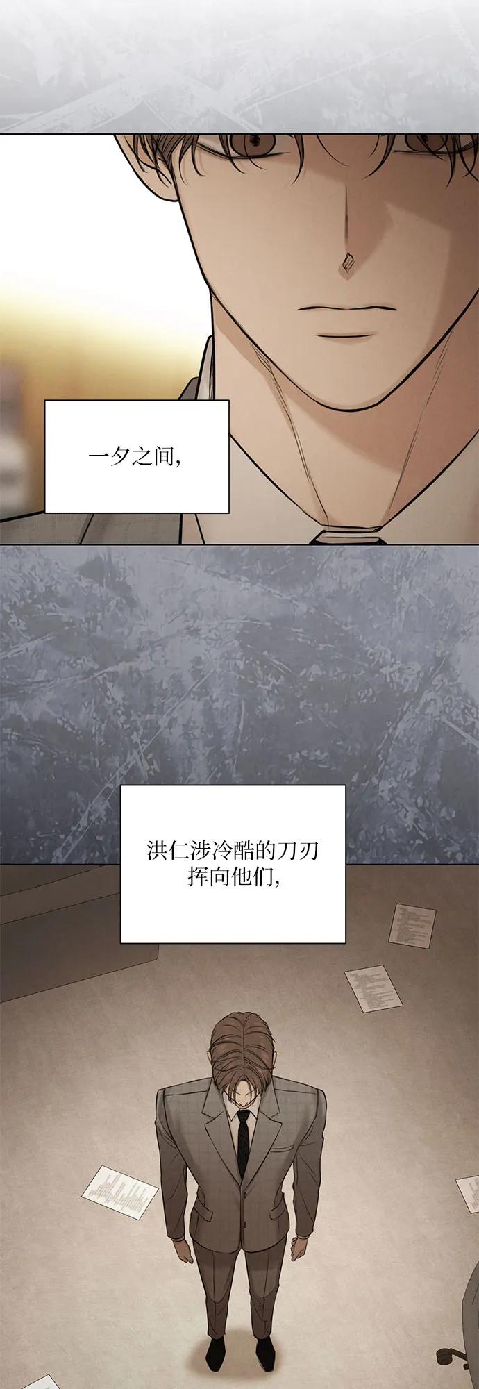 第65话47