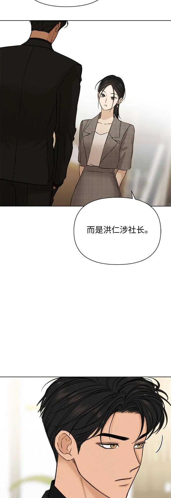 第65话5