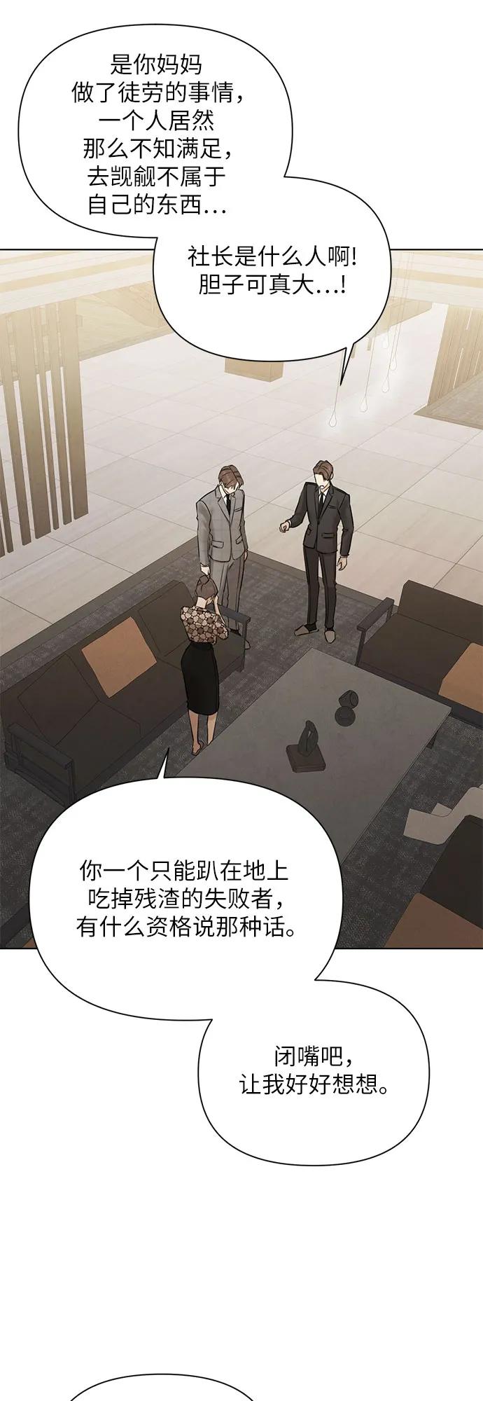 第65话56