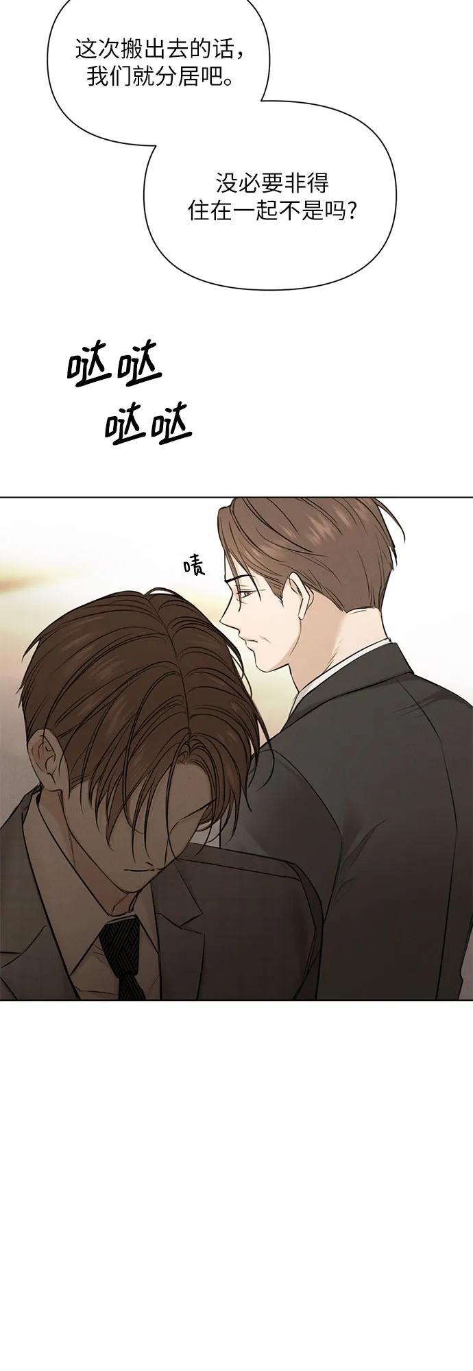 第65话57