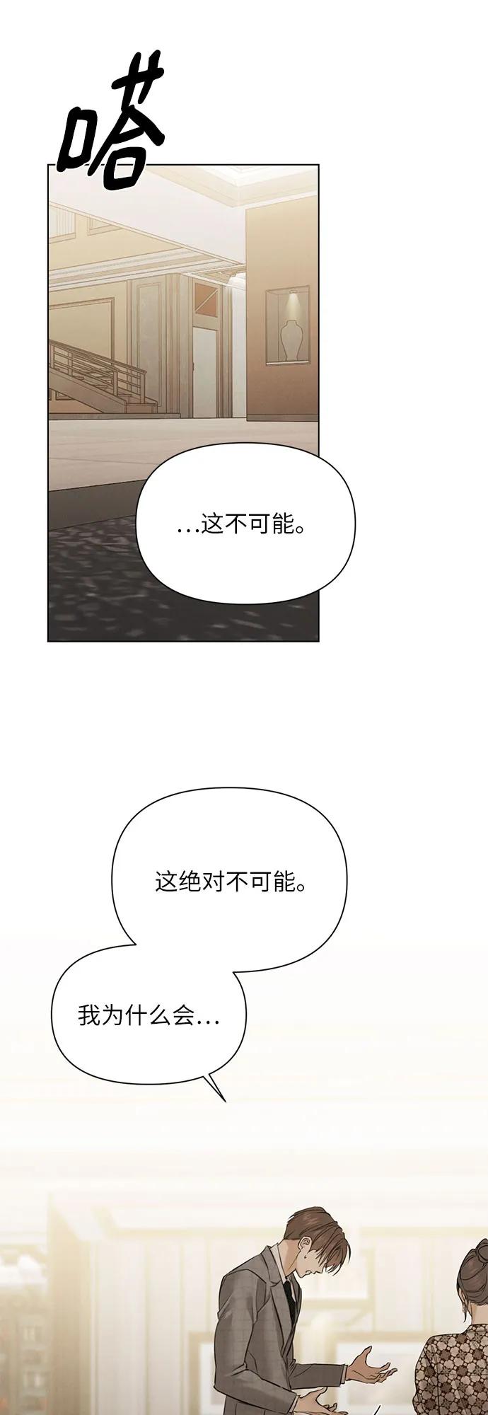 第65话58