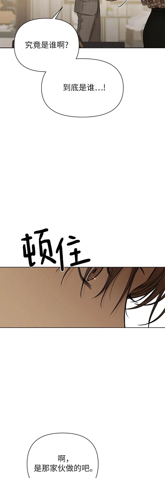 第65话59