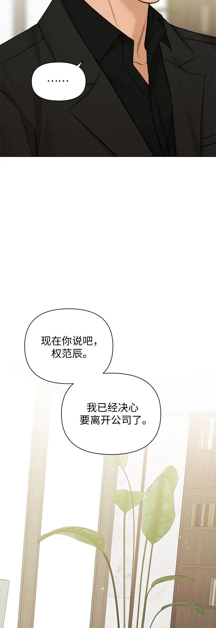 第65话6