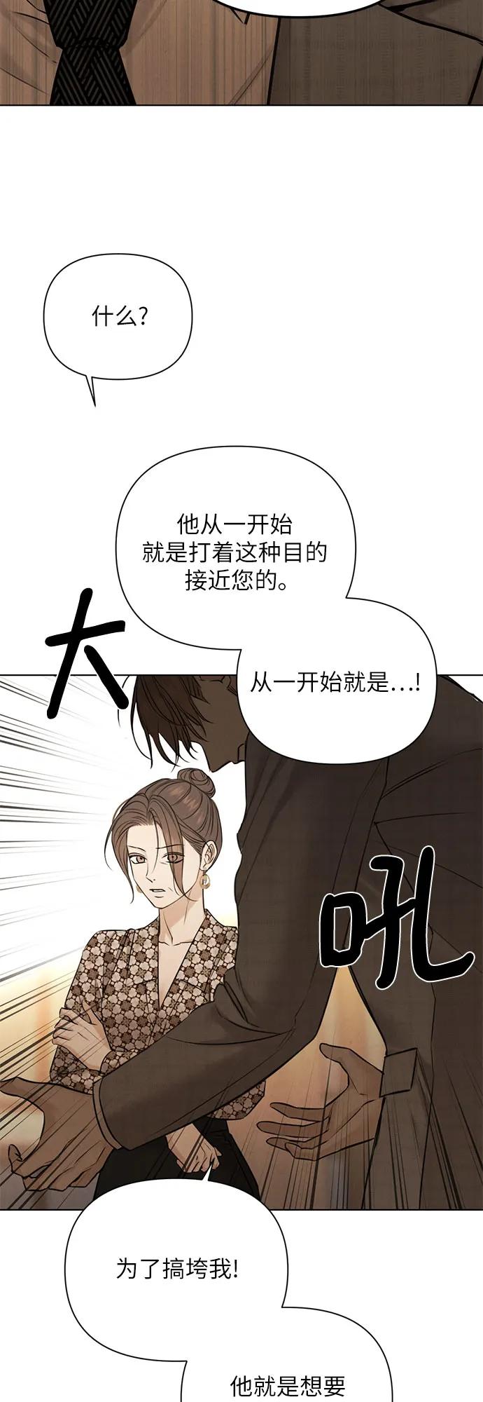 第65话61