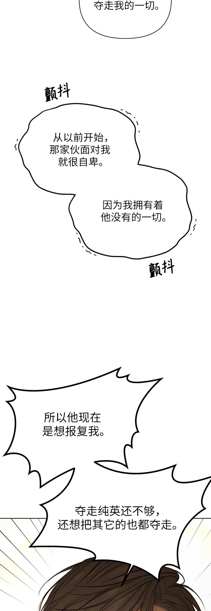 第65话62