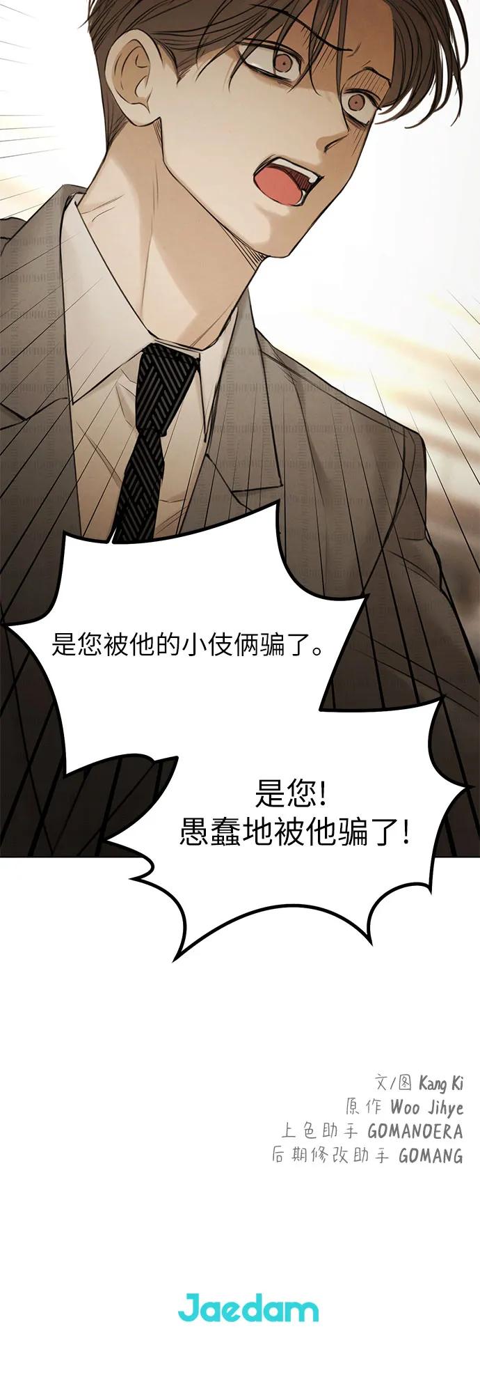 第65话63