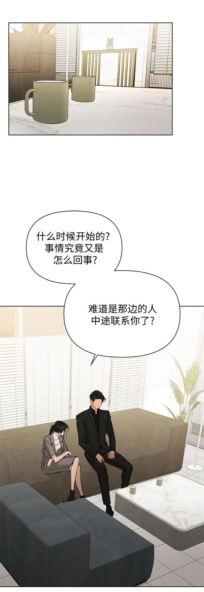 第65话9