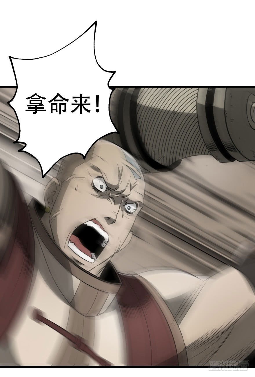 020武技1