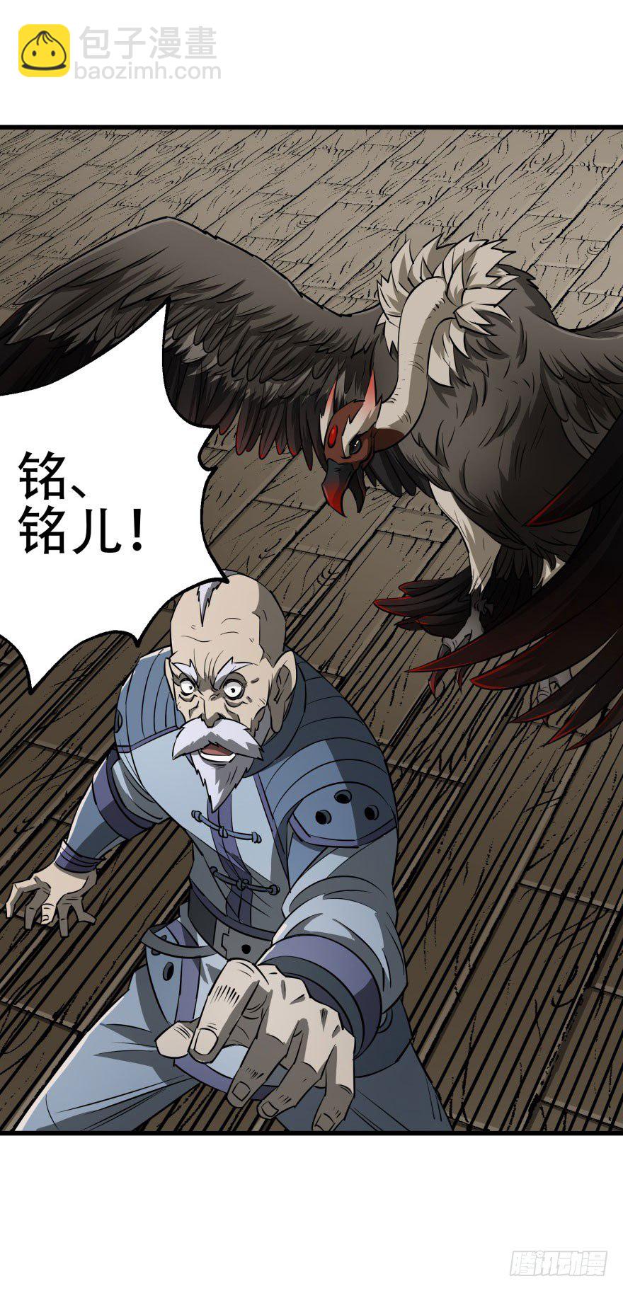 020武技10