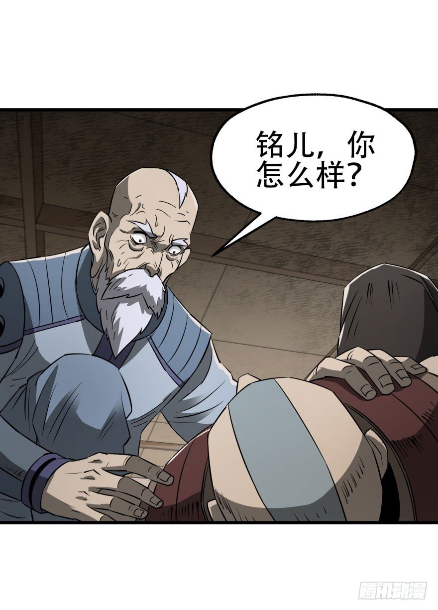 020武技11