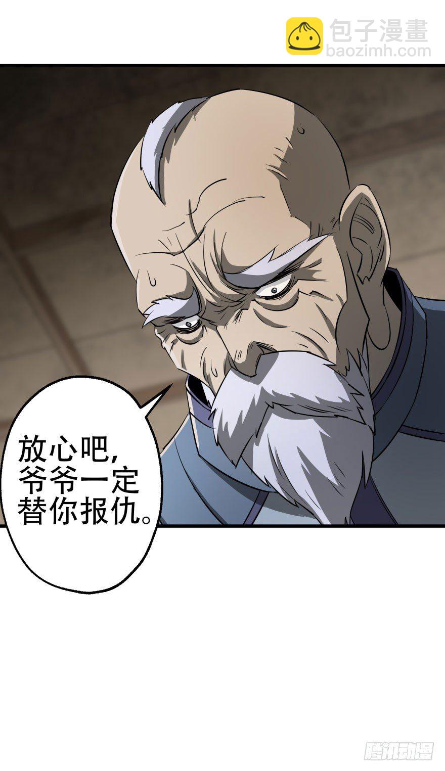020武技13