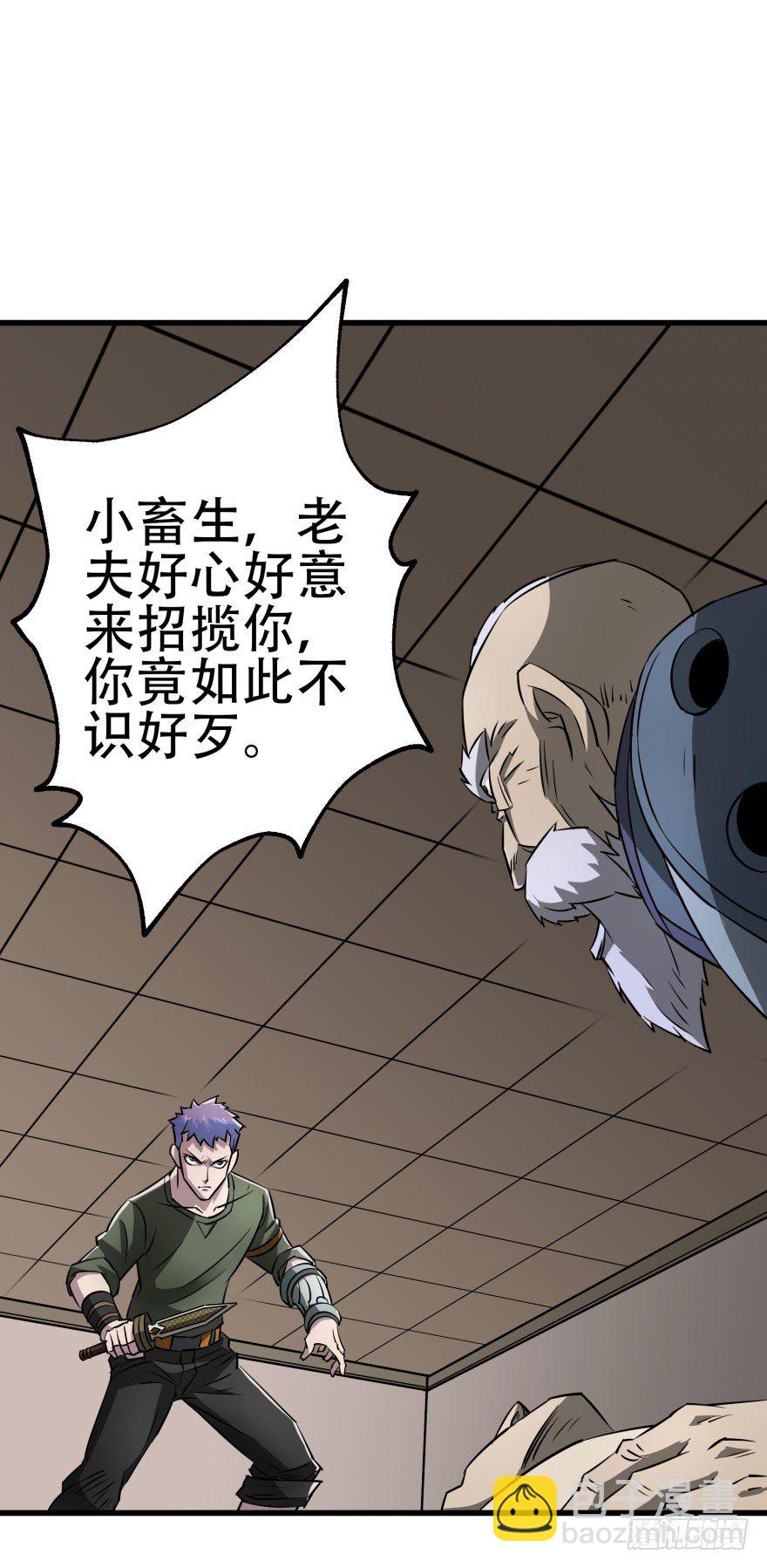 020武技14