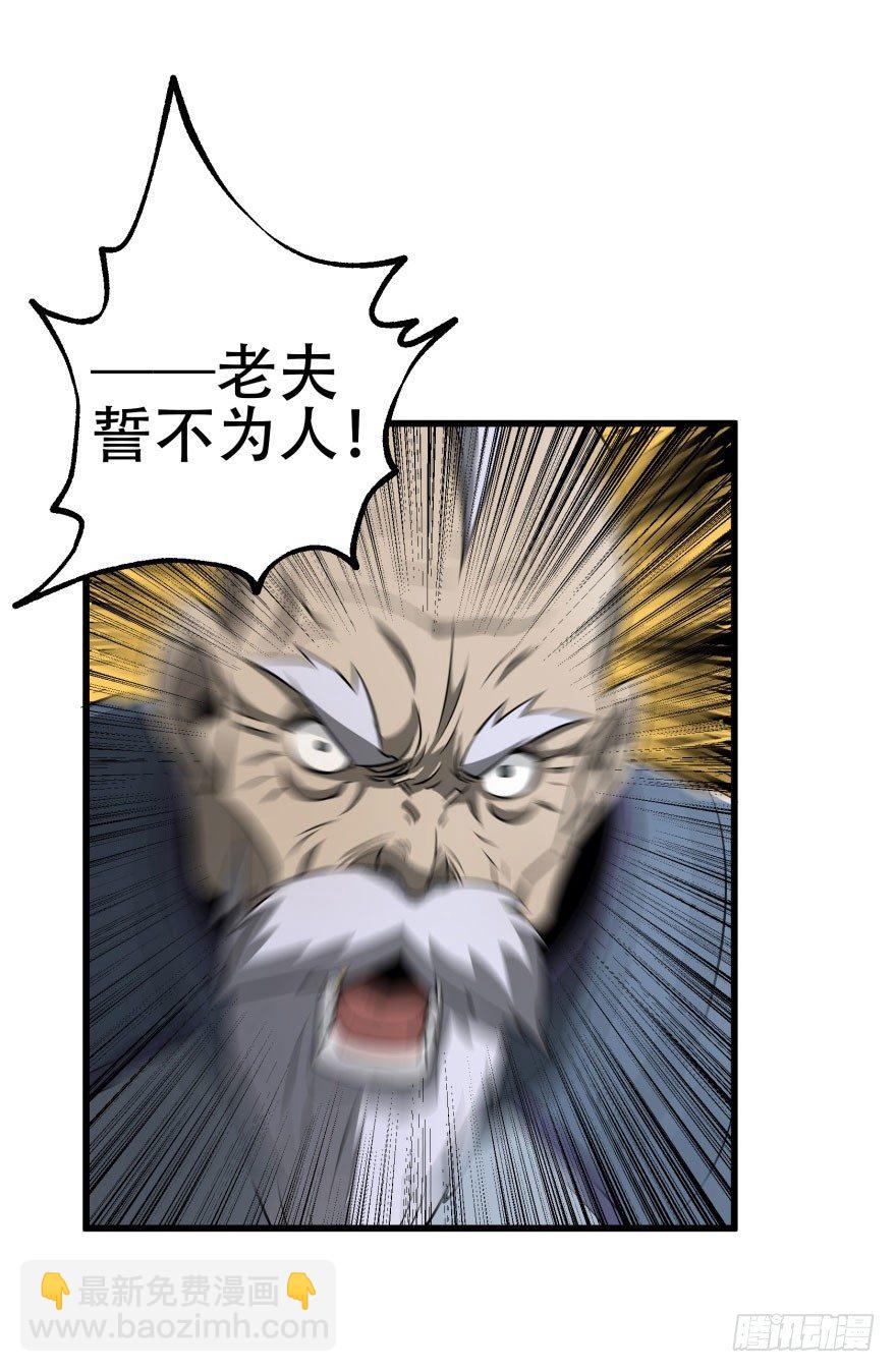 020武技16