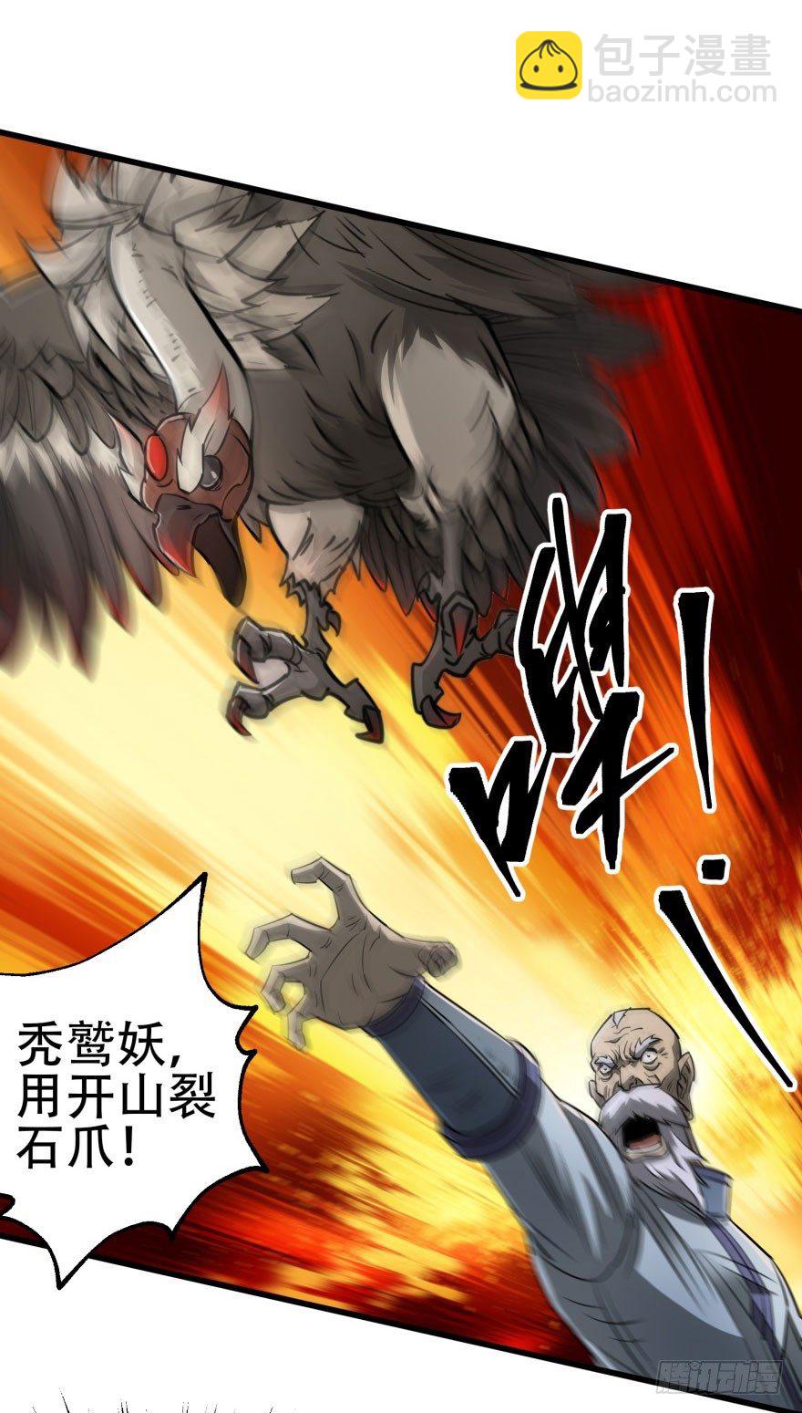020武技17