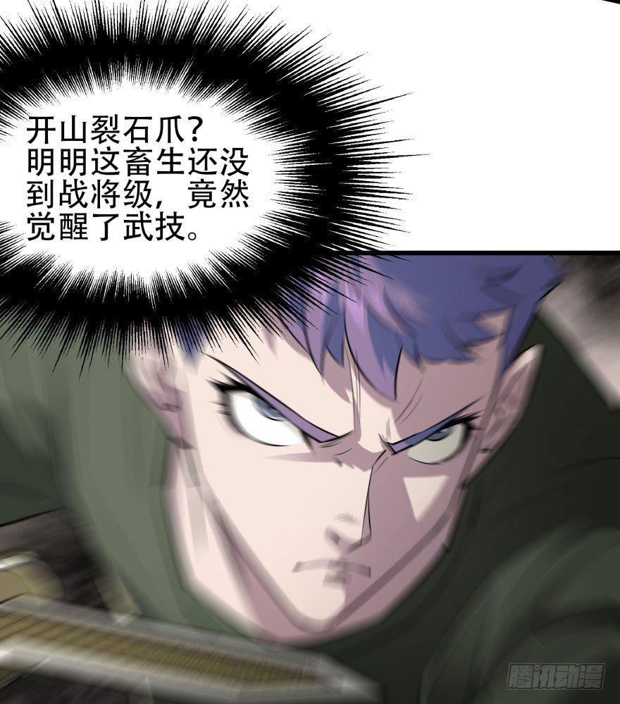 020武技18