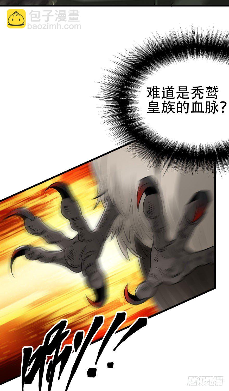020武技19