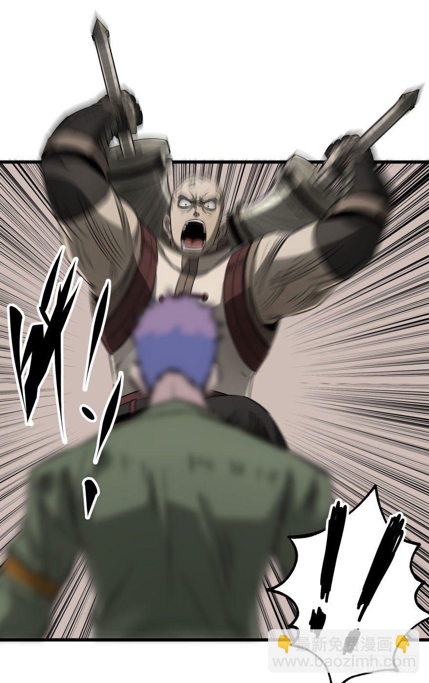 020武技2