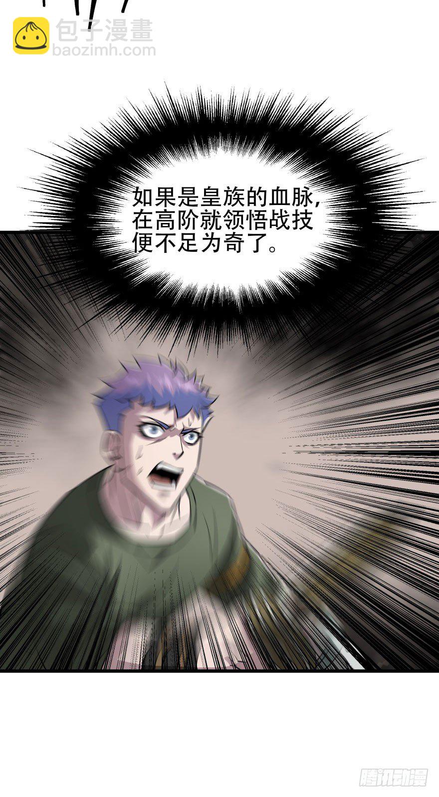 020武技20