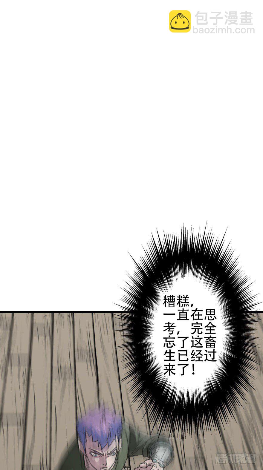 020武技21