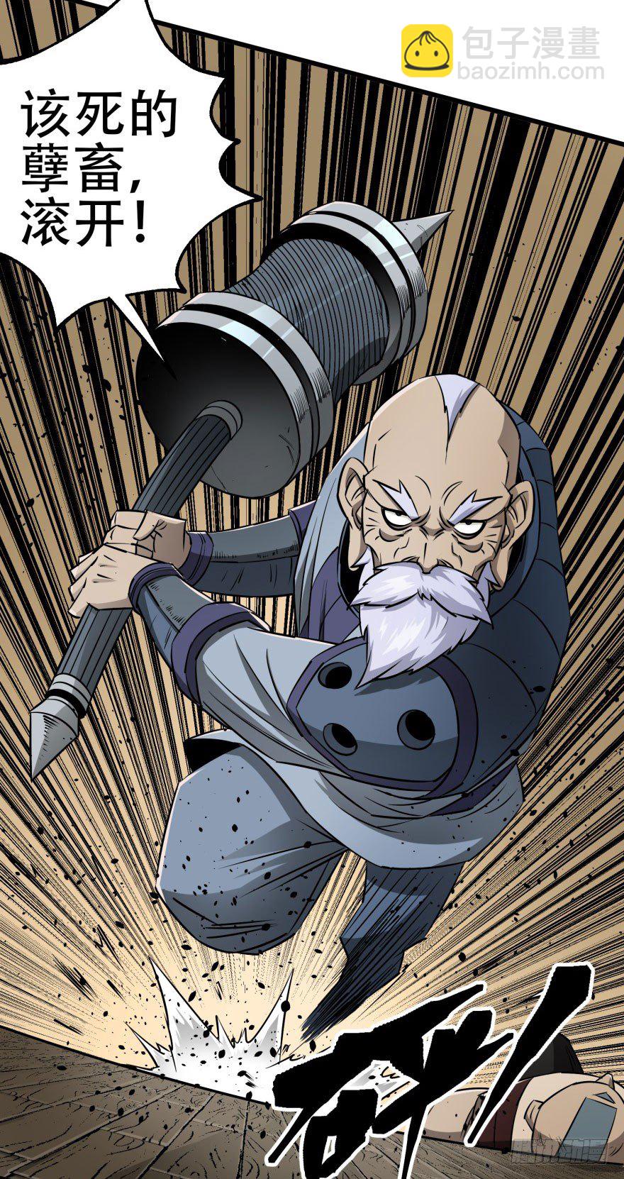020武技29