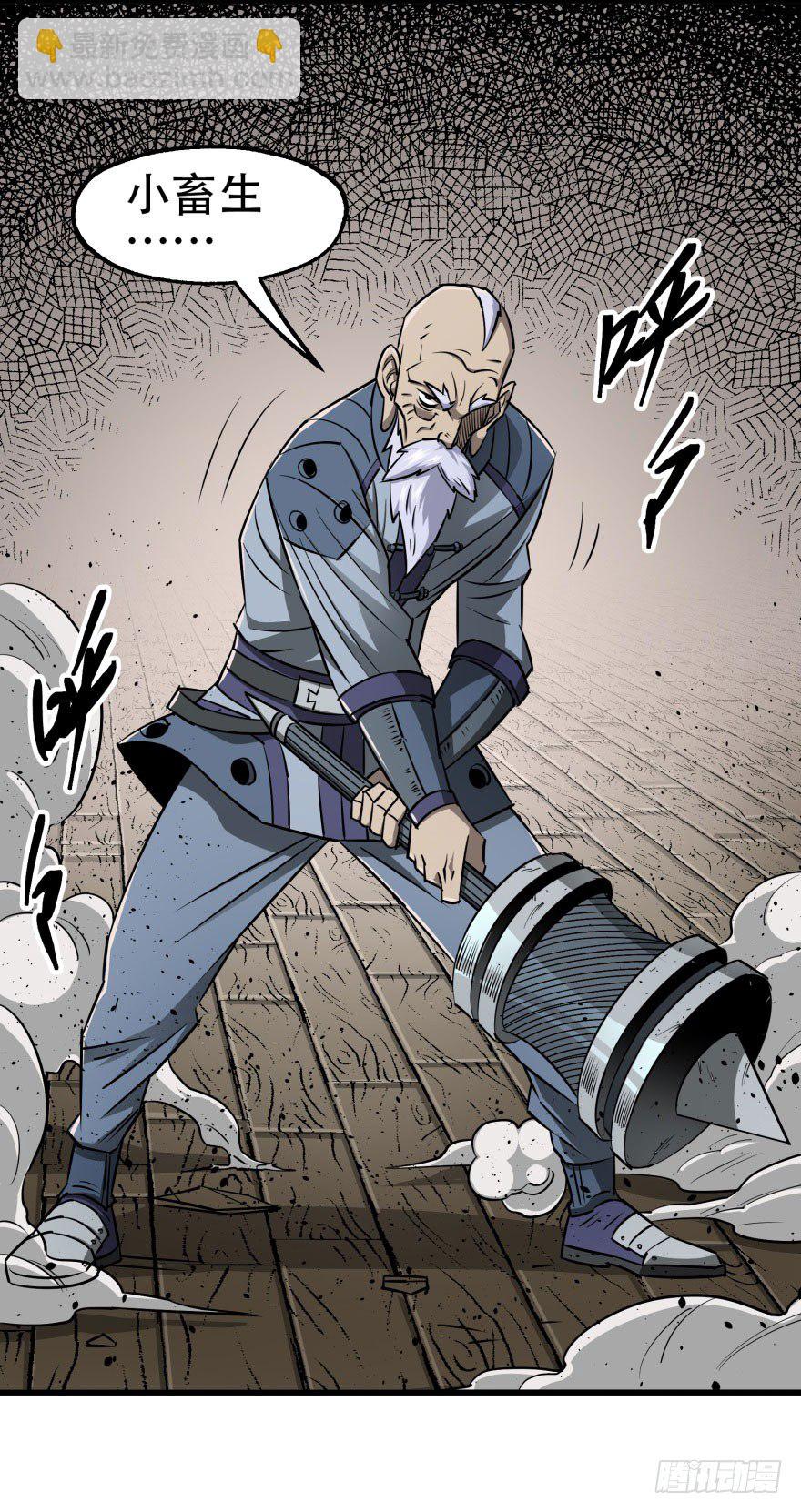 020武技35