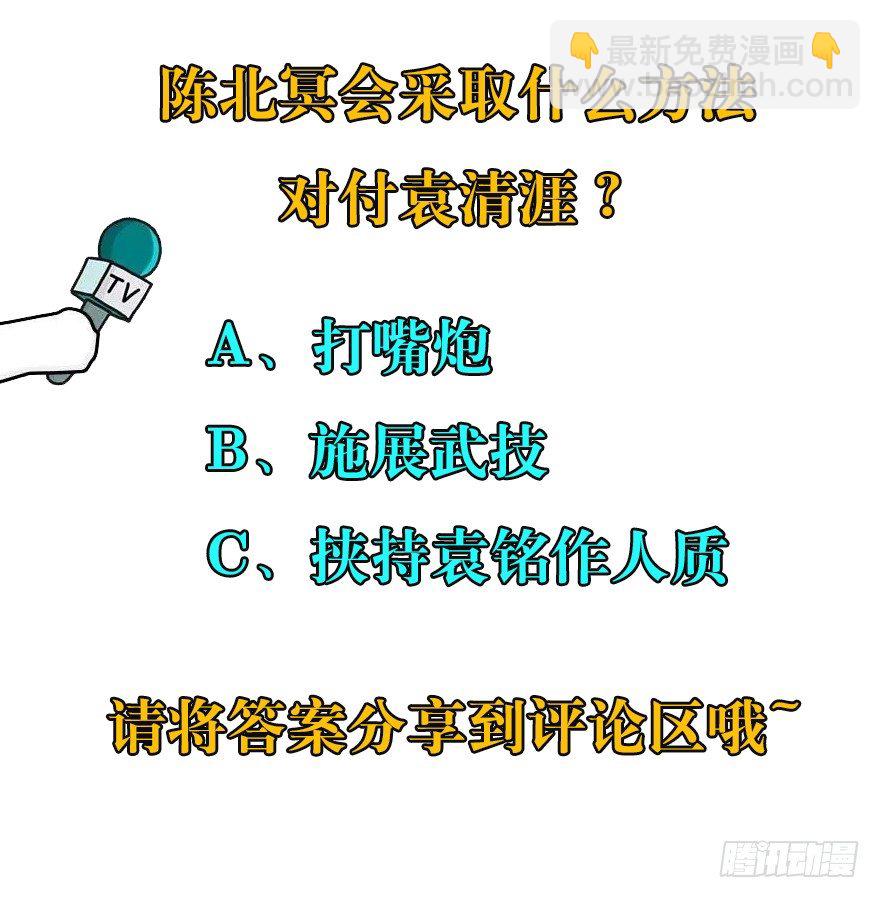 020武技37