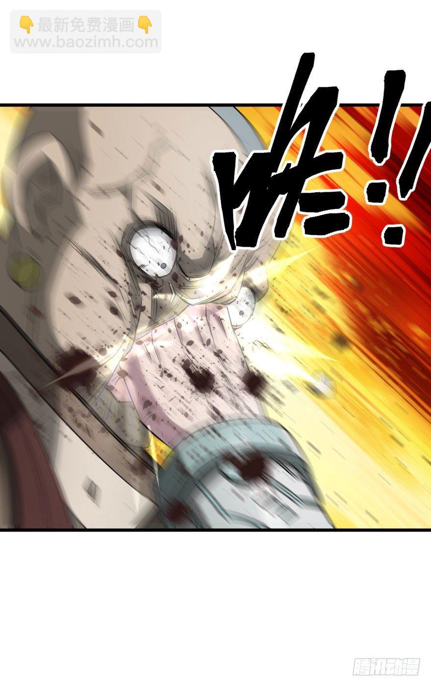 020武技4
