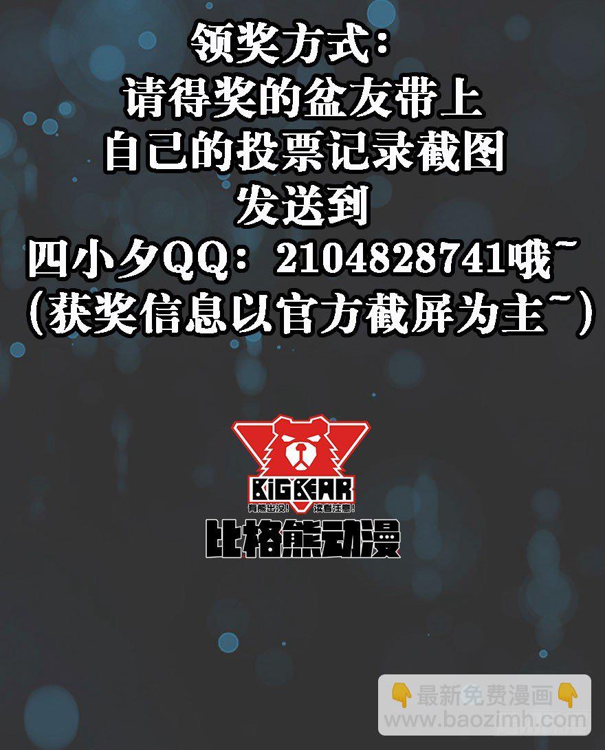 020武技46