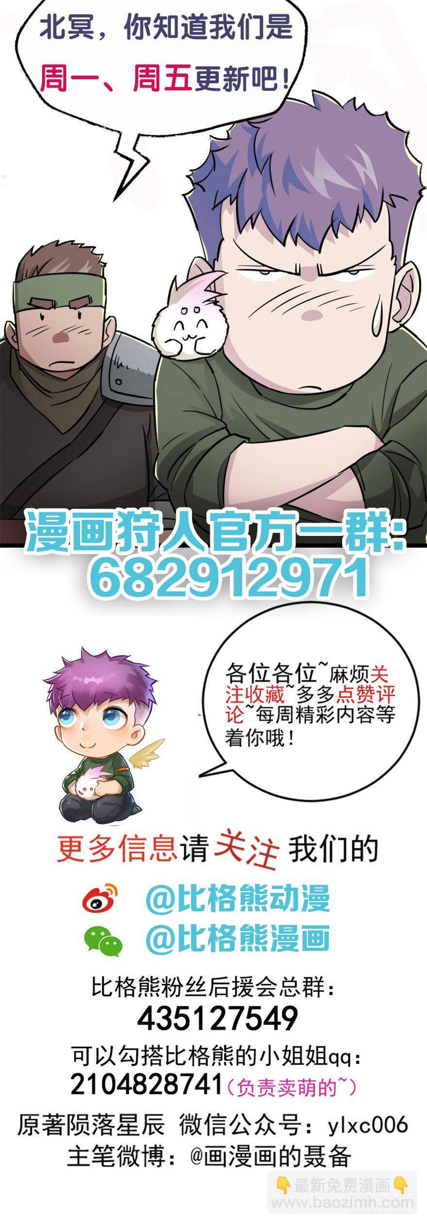 020武技47