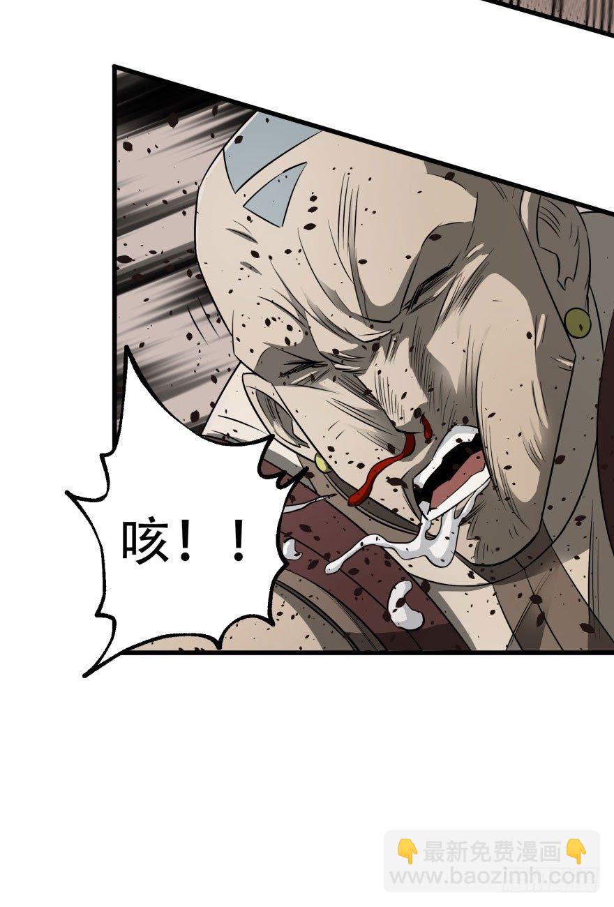 020武技7