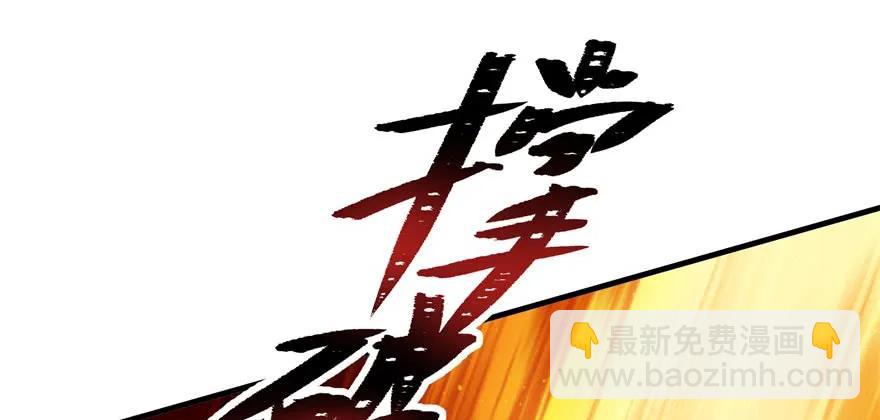 093一球战双王11
