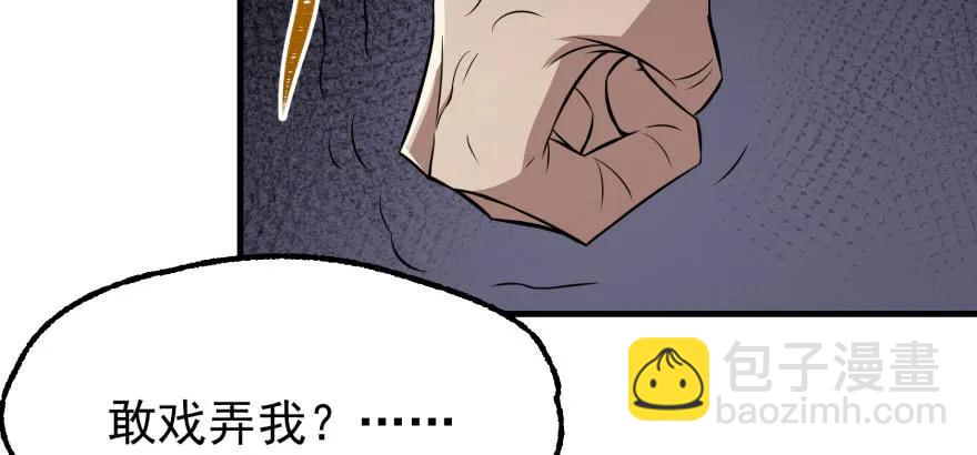 093一球战双王158