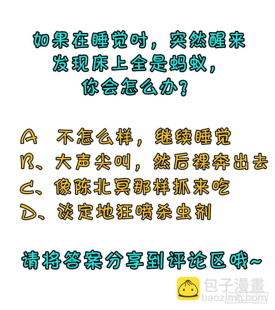 093一球战双王166