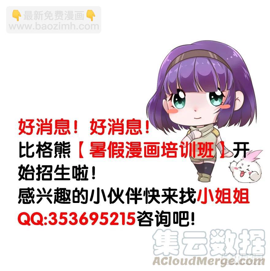 093一球战双王167