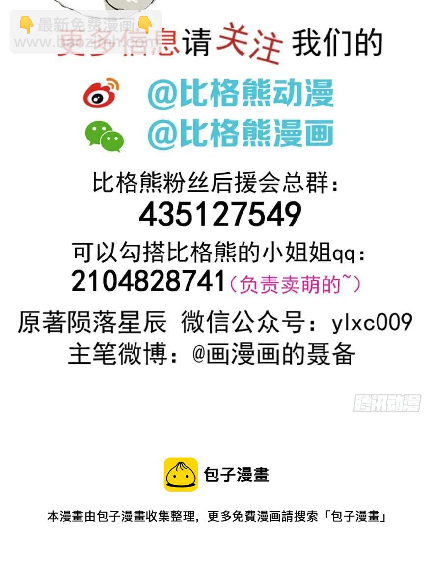 093一球战双王170