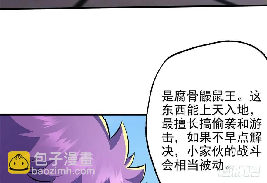 093一球战双王36