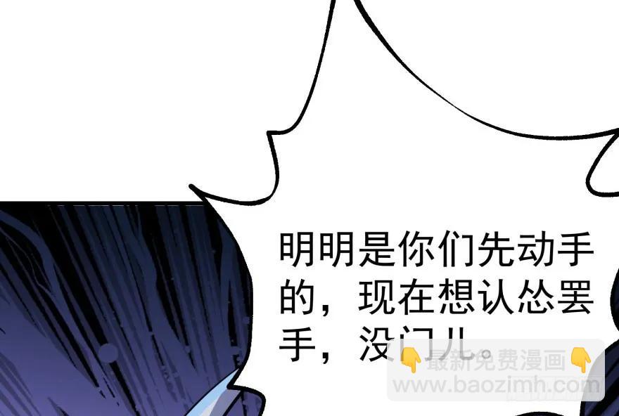 122就此揭过114