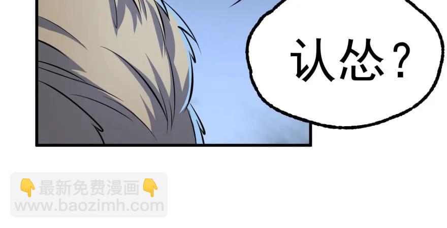 122就此揭过119