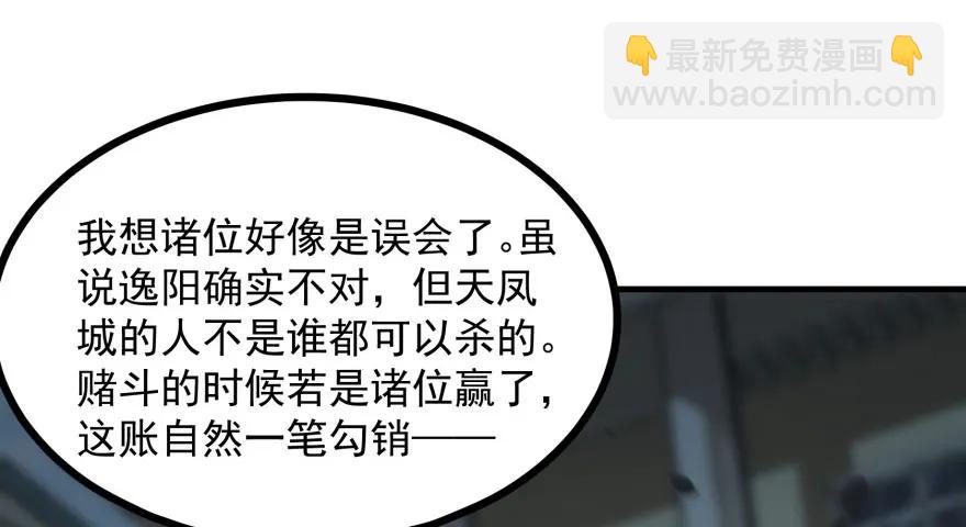 122就此揭过120