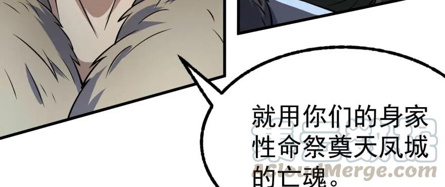122就此揭过128