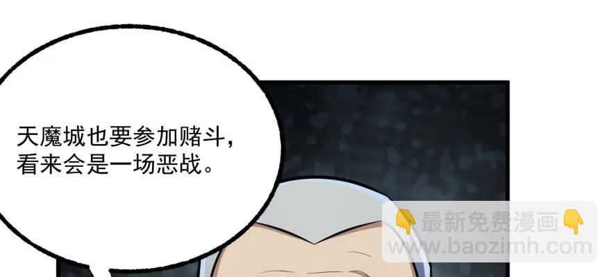 122就此揭过139