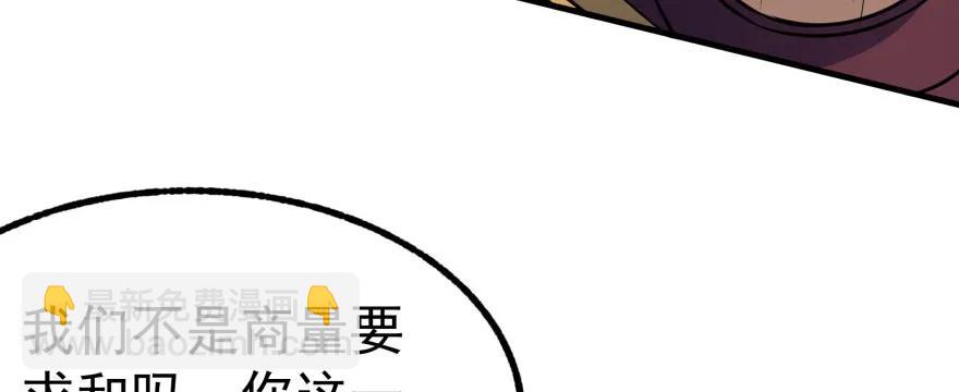 122就此揭过144