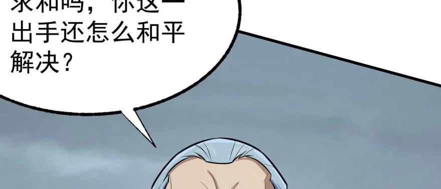 122就此揭过145