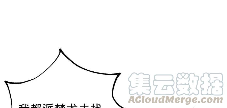 122就此揭过148