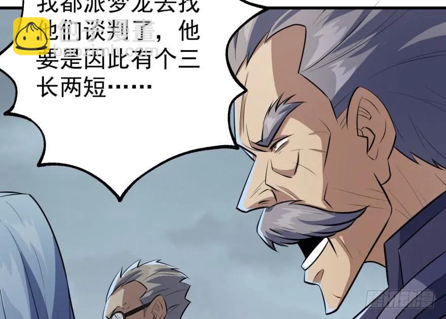 122就此揭过149
