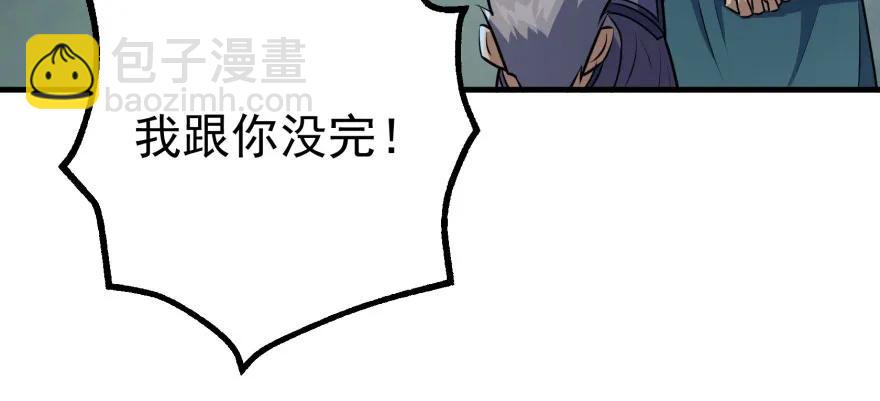 122就此揭过158