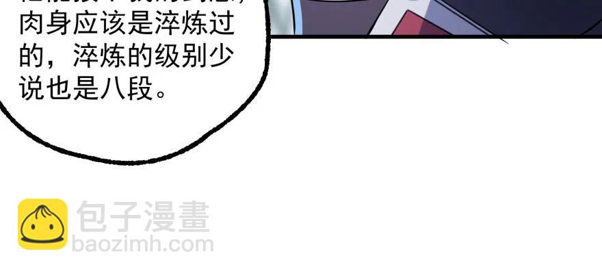 122就此揭过171